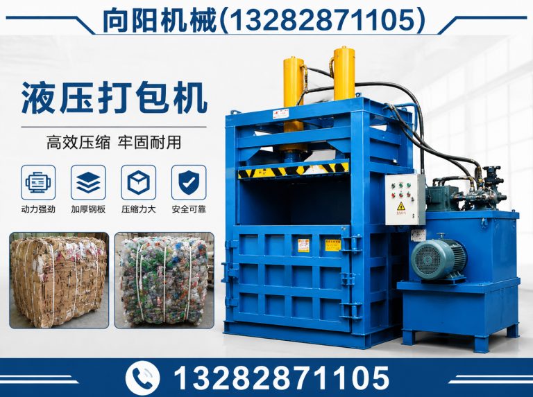 昭通再生纺织机械展示图