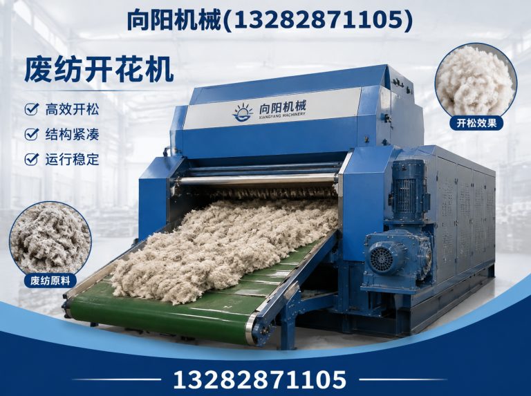 昭通全自动打包机展示图